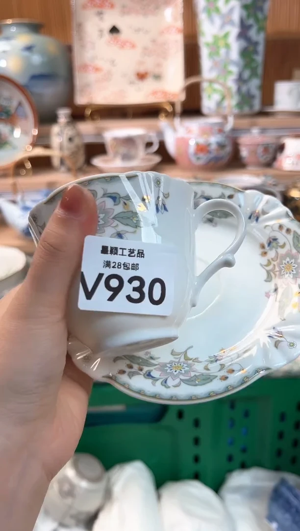 瓷片静*930V 盘子杯子 碗