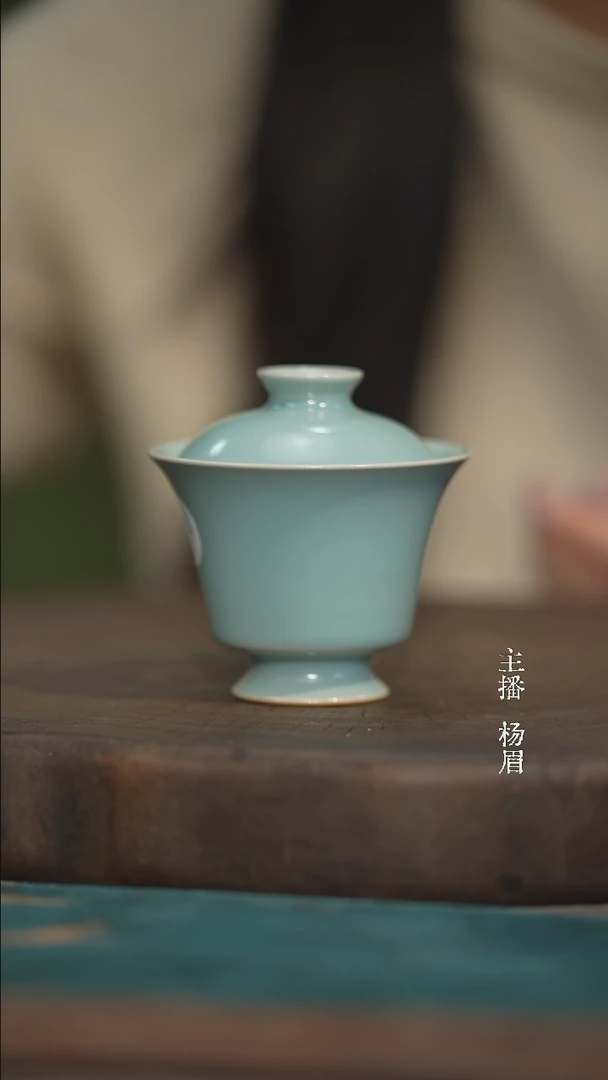 临江仙两才盖碗-晓青金款-眉