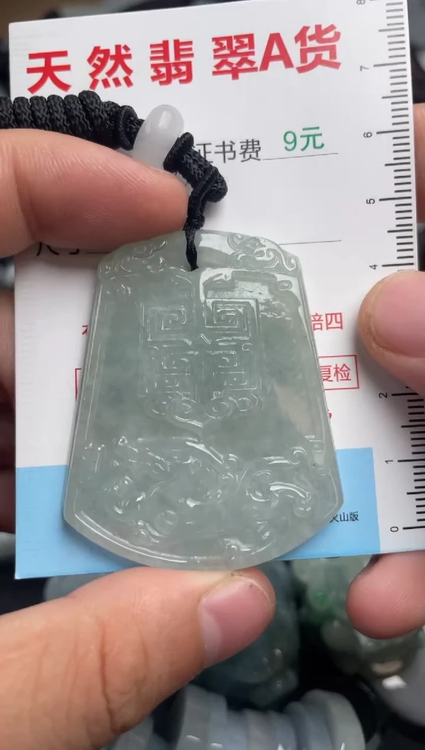 翡翠未镶嵌吊坠(不含链)1