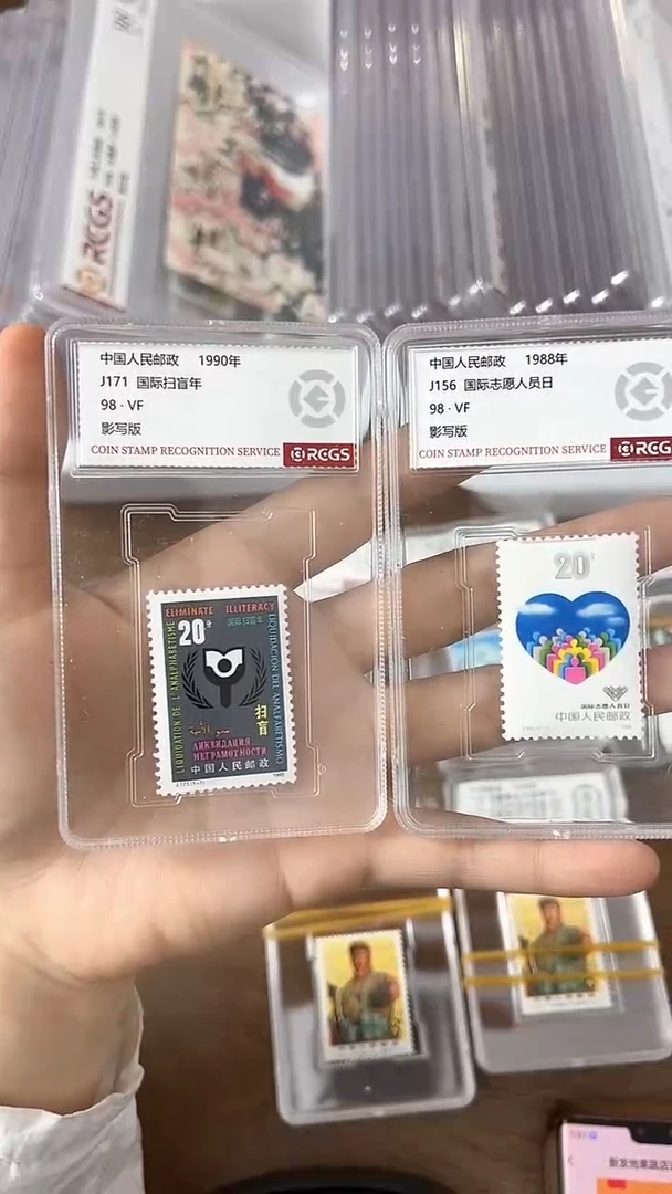 【闪购商品】J171+J156组合【中钱国信】上美品
