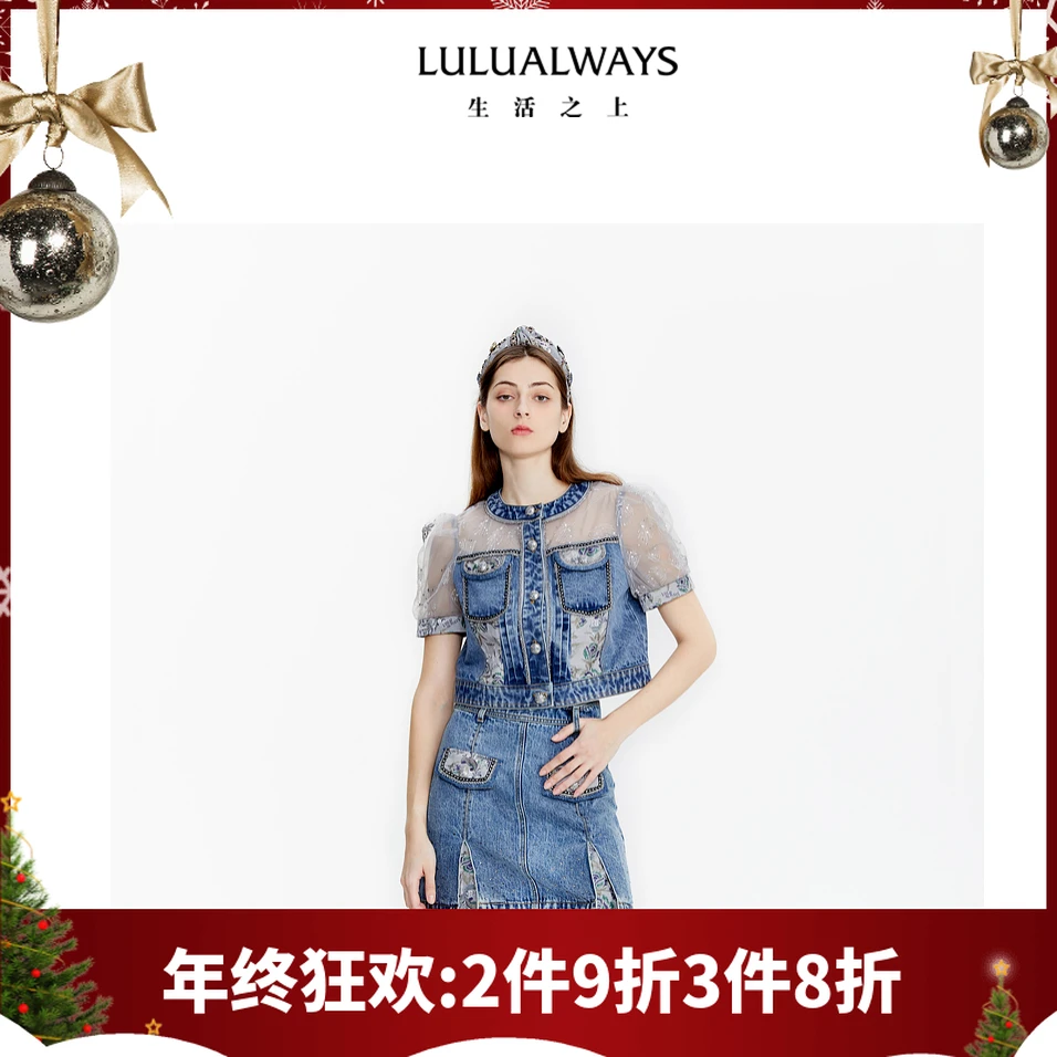 LULUALWAYS夏季新款口袋装饰A字水短半裙