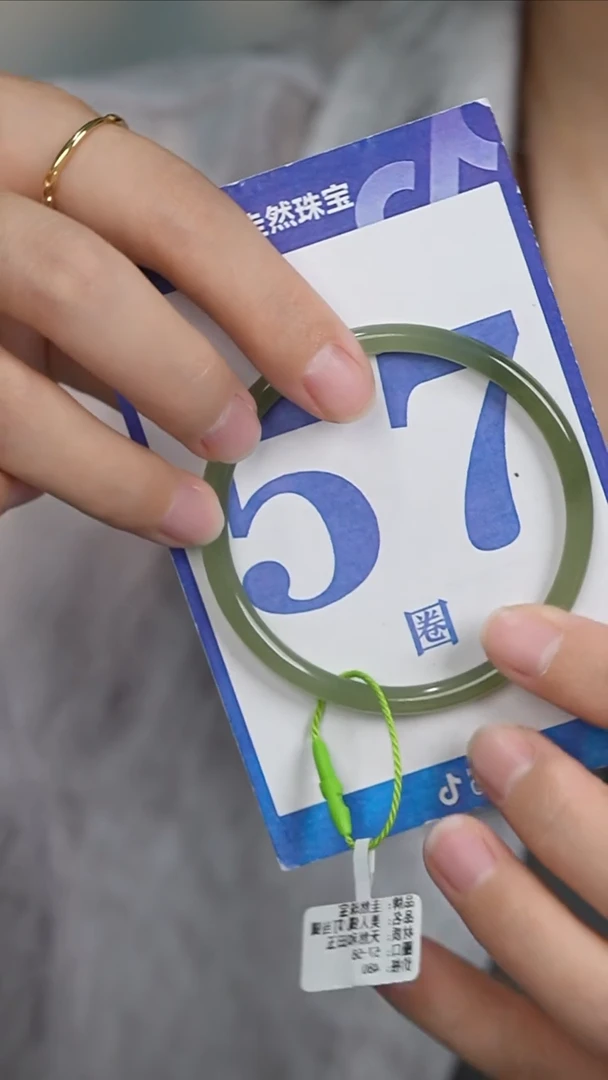 和田玉手镯未镶嵌192