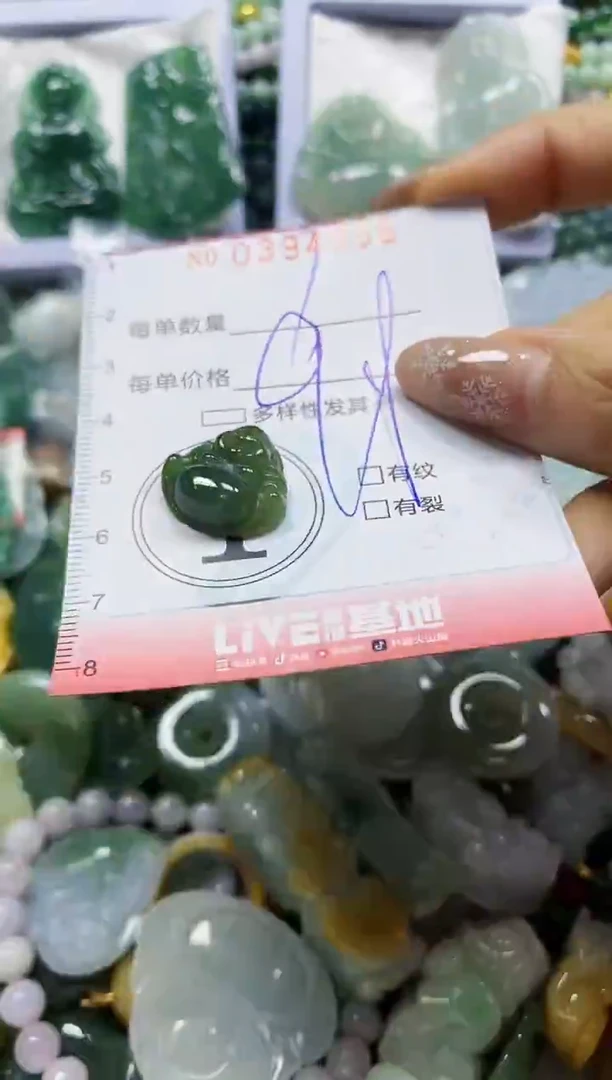 颈饰未镶嵌翡翠闪购0394956