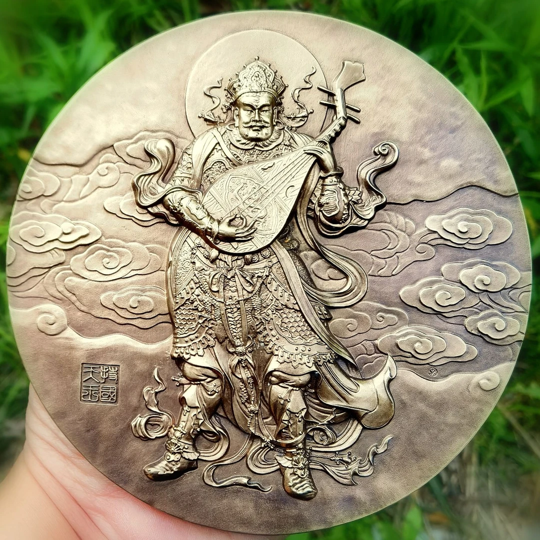 非法定货币【155mm调】东方持国天王全身--法海寺系列 纪念黄铜章