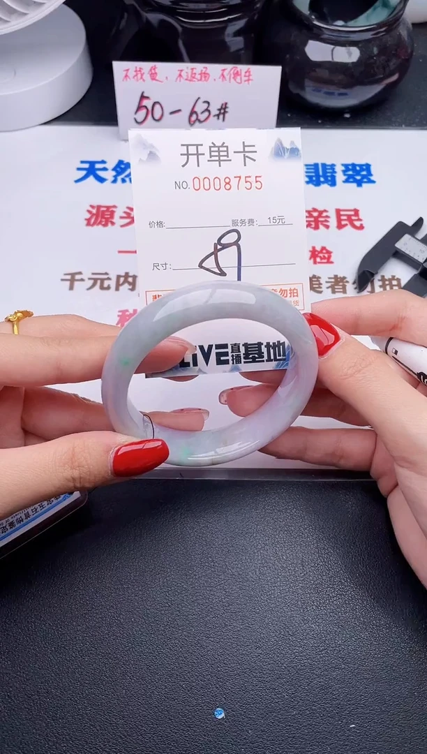 未镶嵌手镯翡翠55