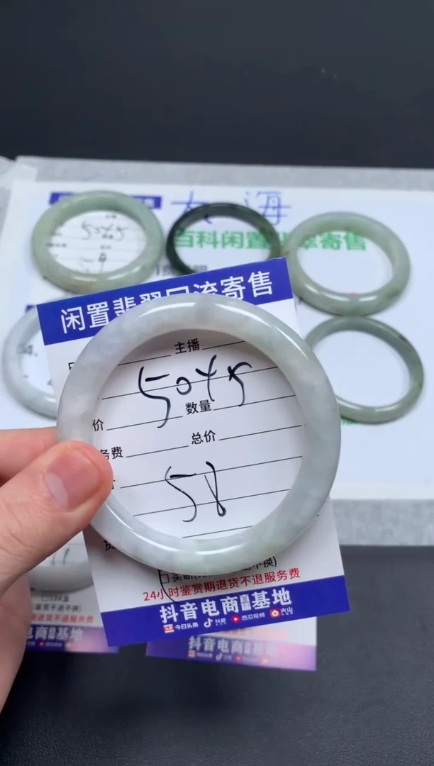 翡翠手镯未镶嵌啦****啦天然缅甸翡翠A货手镯