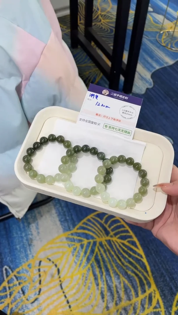 未镶嵌和田玉挂件渐变手串FL85多样性发其一CP配绳