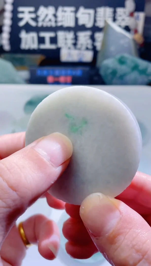 颈饰未镶嵌翡翠1319