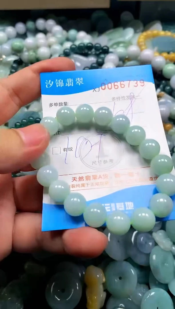 颈饰未镶嵌翡翠闪购商品0066739