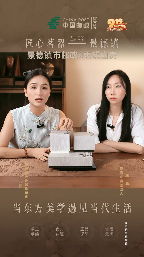 景德镇邮政专属链接@@@JD407+JD451+JD452