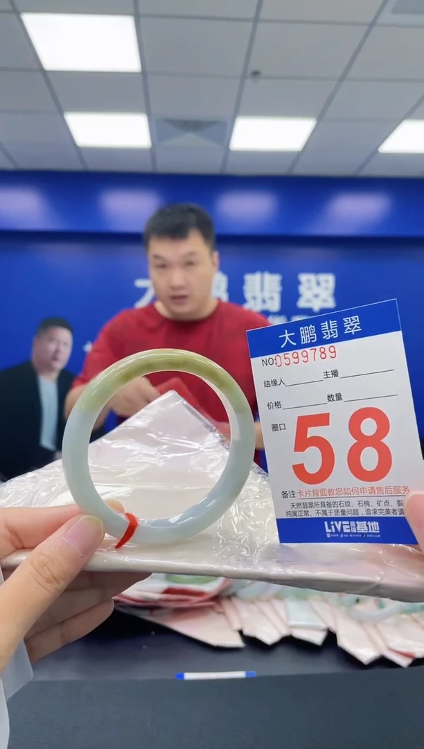 翡翠手镯未镶嵌AAAAAAAA