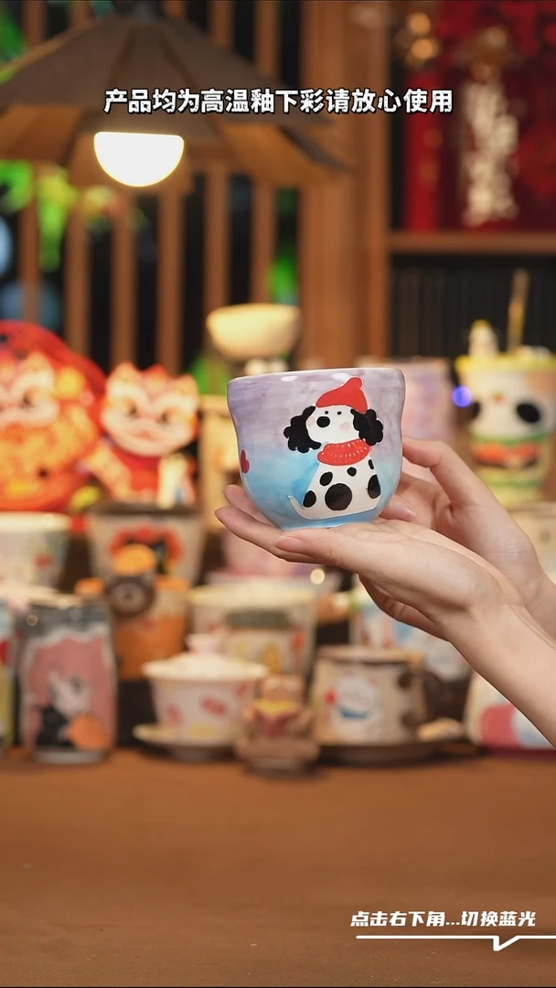 【闪购商品】杯子D017手工创意陶瓷杯子