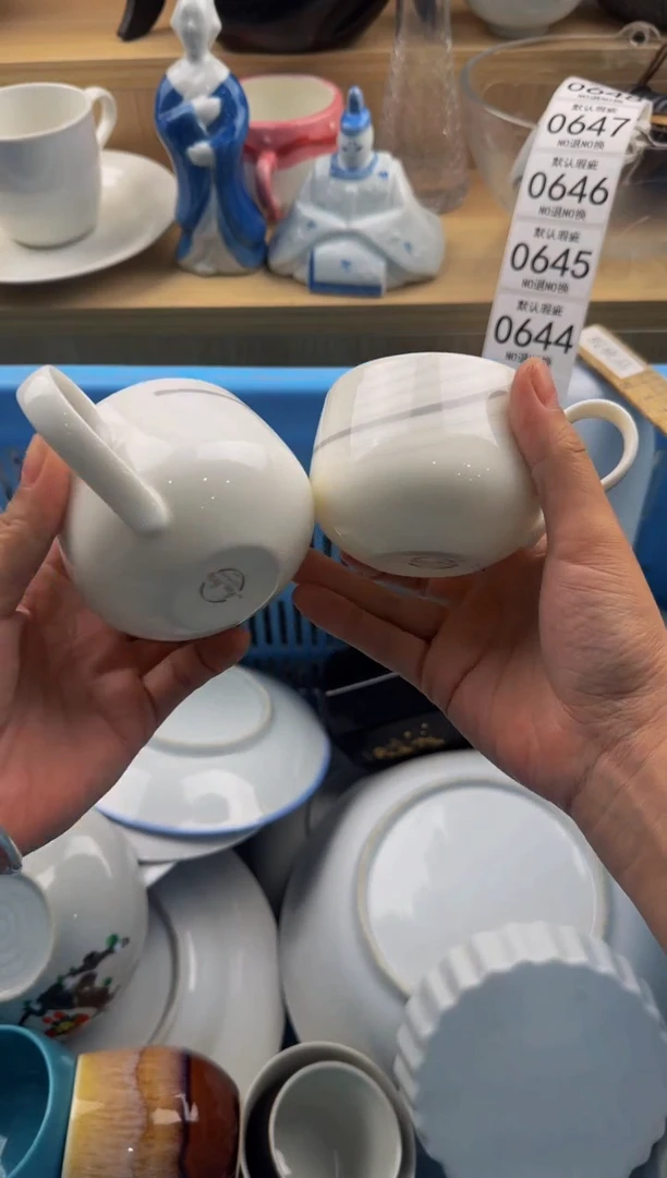 64.3默认微瑕，满20包邮。