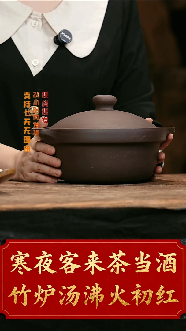 大头茶器大头茶器
