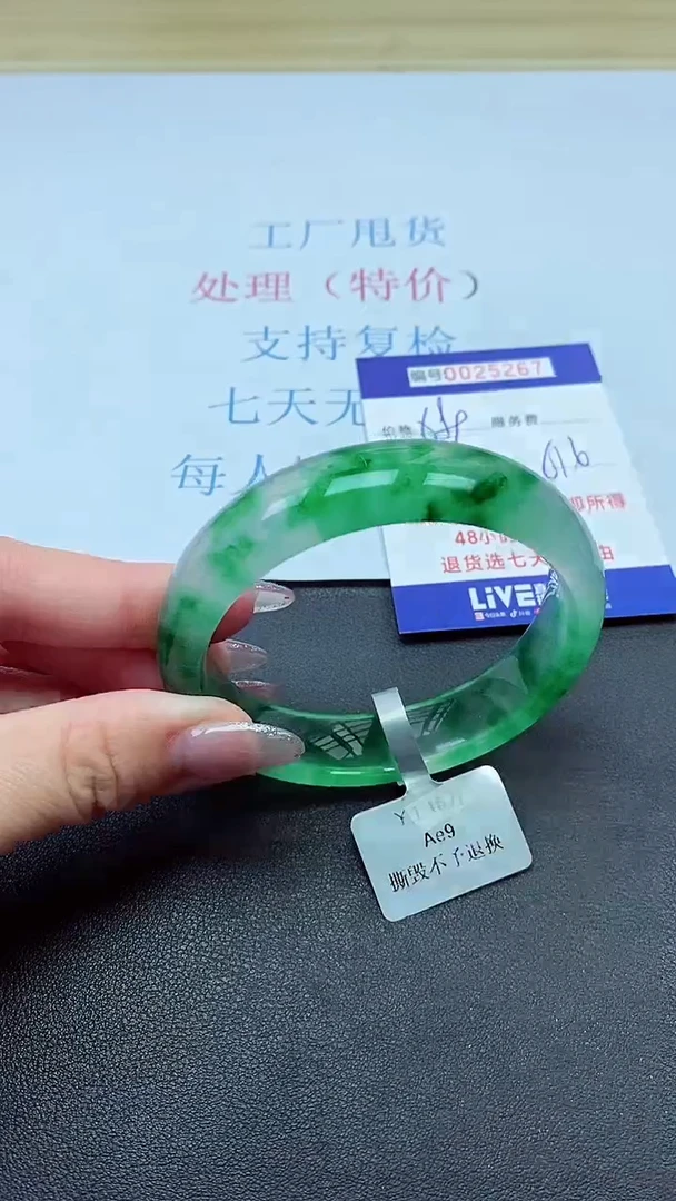 以实物为准000025267