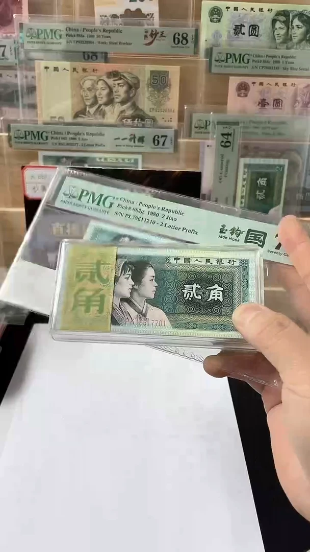 【闪购商品】玉钩PK16617701-10标十PMG