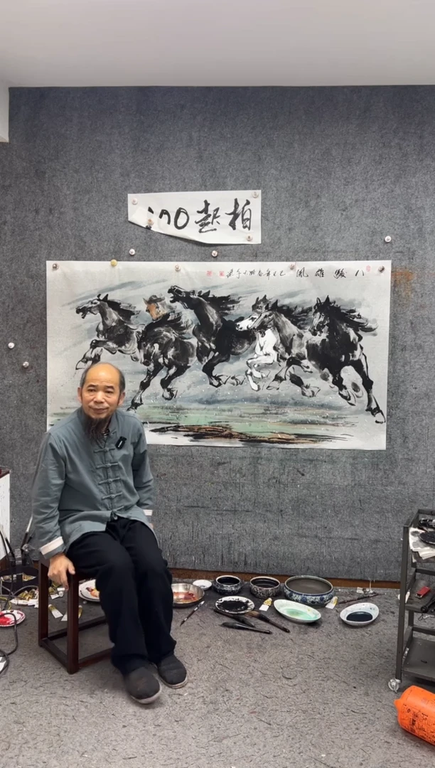 【闪购商品】国画八骏雄风 带收藏证书