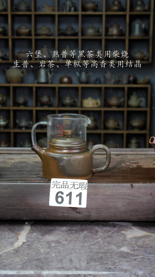 【闪购商品】壶611四大名陶钦州坭兴陶