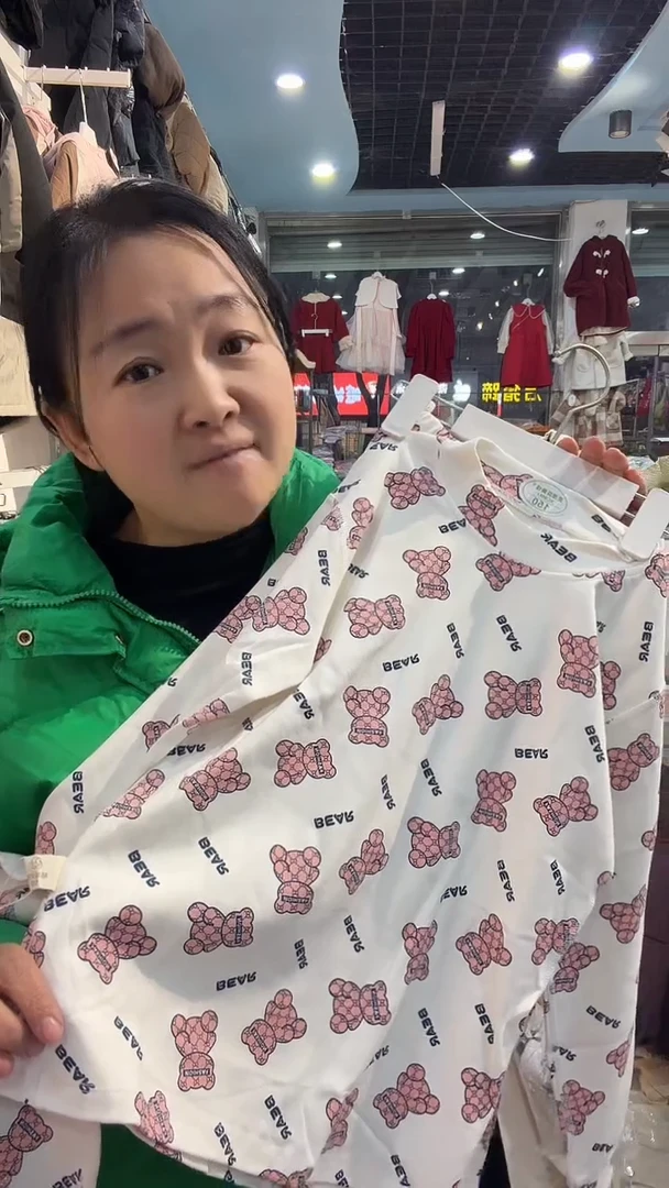 舒绒秋衣秋裤套装（150）