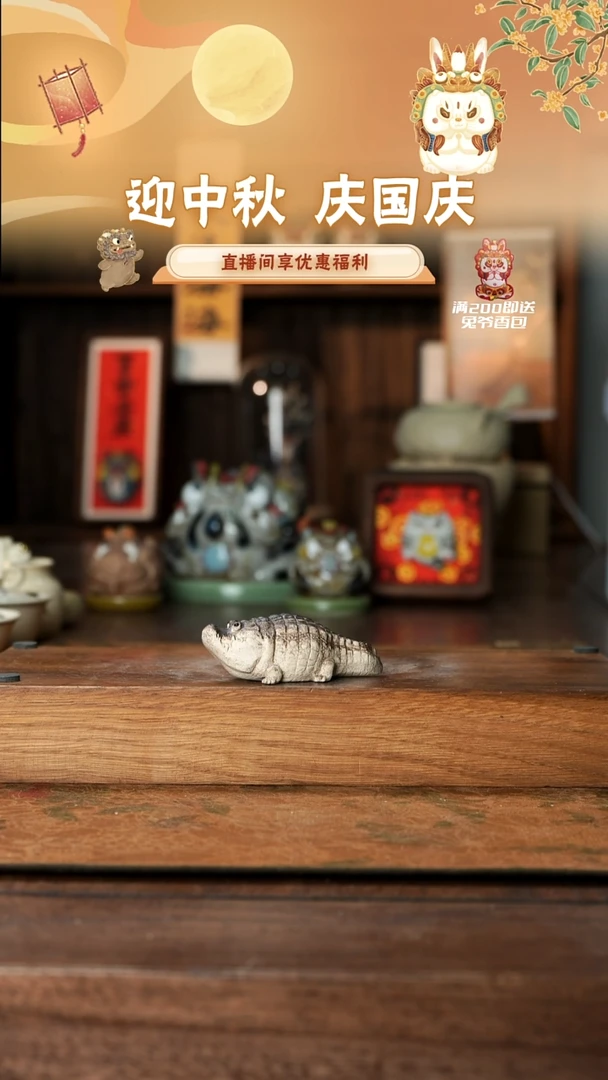 摆件紫砂鳄鱼福利