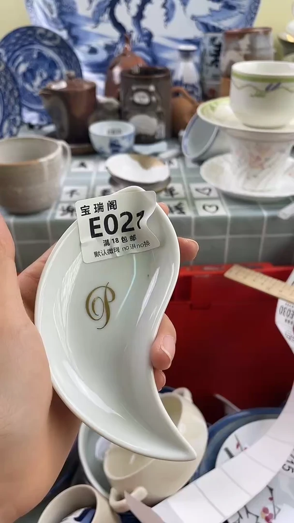 其他❤****️默认微瑕 介意勿拍E021