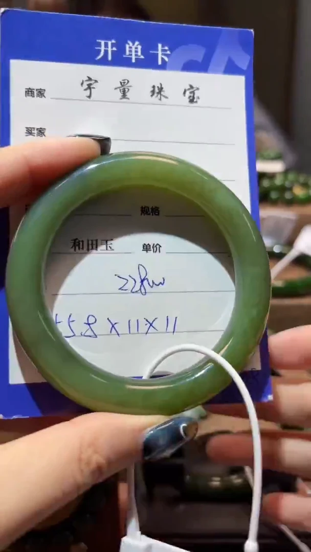 和田玉（碧玉）手镯未镶嵌1