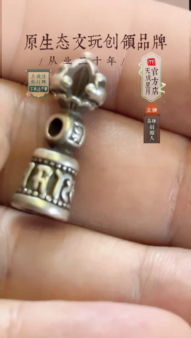 无非金属y  金刚铃  大号