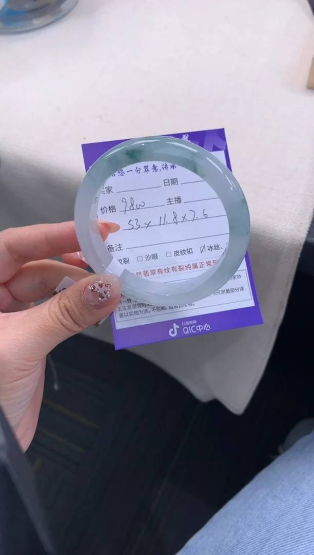 未镶嵌手镯翡翠退货需手镯吊牌标签完好