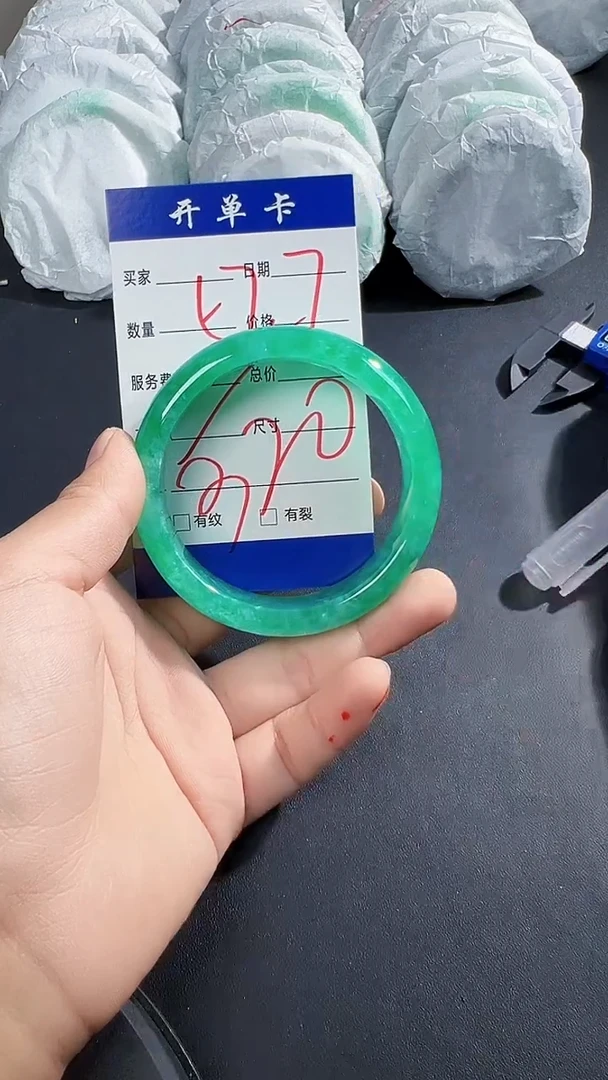 非金属无57.7圈口