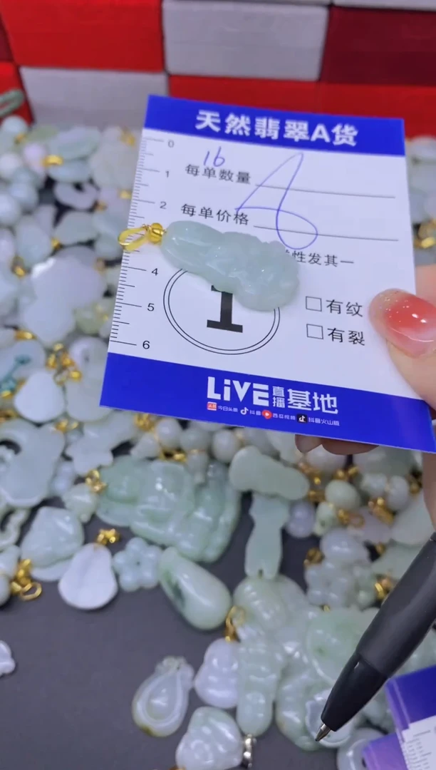 颈饰未镶嵌翡翠天然翡翠A货批量多样性发一件
