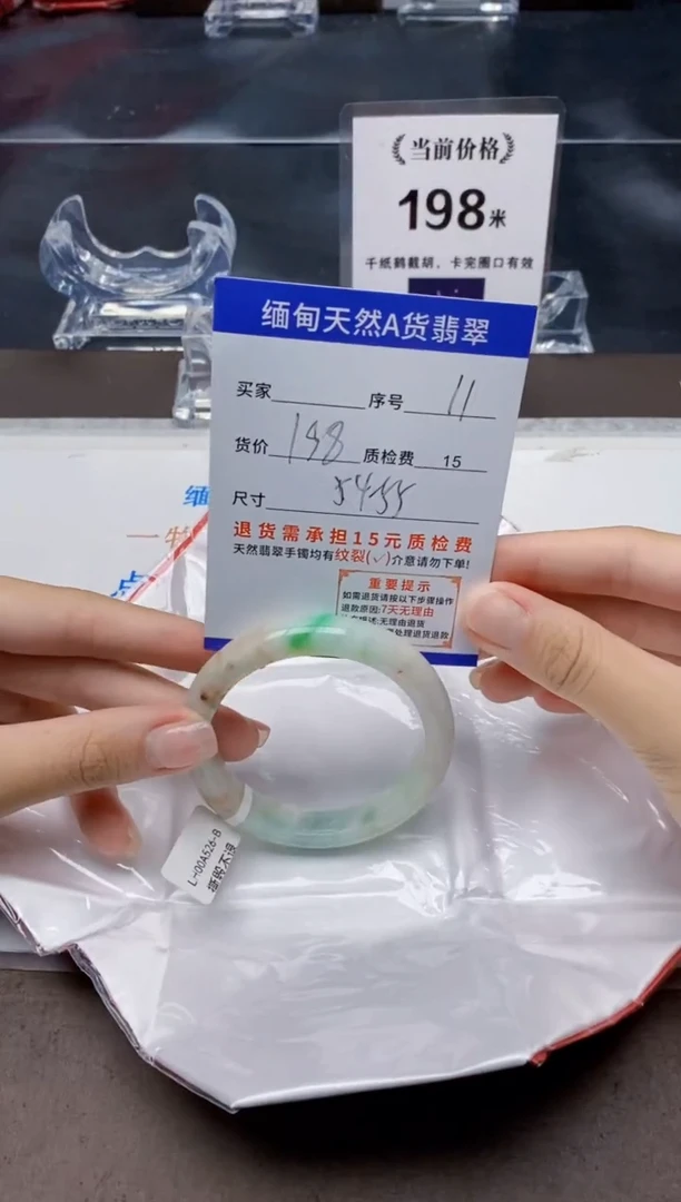 翡翠手镯未镶嵌11天然A货翡翠需要包容瑕疵 介意慎拍