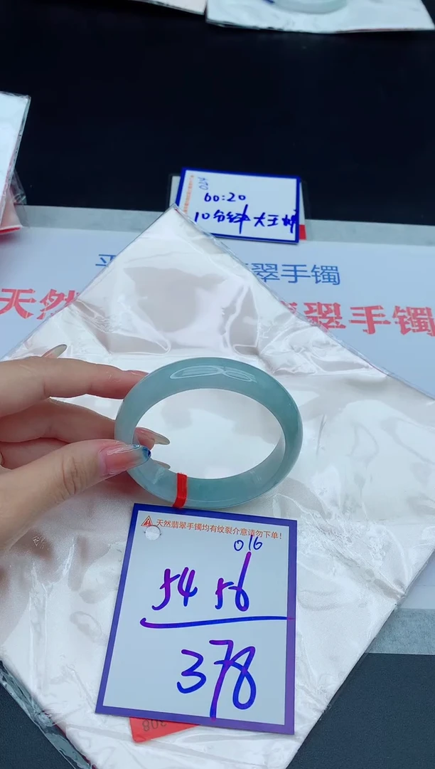 未镶嵌手镯翡翠111111111111