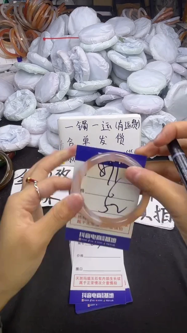 玛瑙/玉髓手镯未镶嵌891