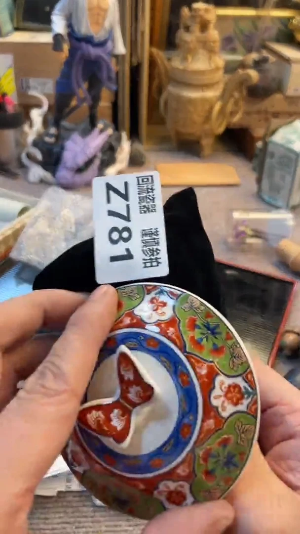 瓷片z****k老崔杂货铺默认微瑕