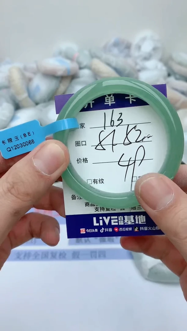 【闪购商品】石英质玉手镯未镶嵌天然玉石手镯-163