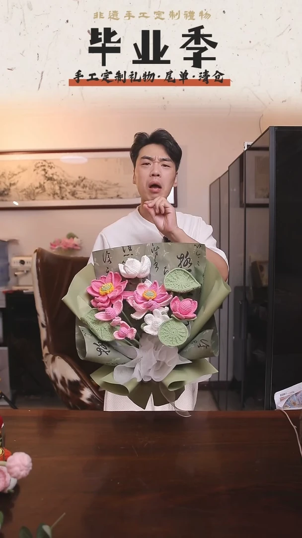 非遗手工定制花束，孤品清仓！！