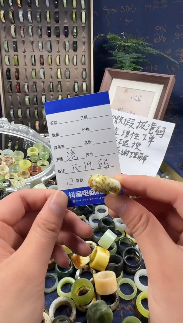 未镶嵌蛇纹石玉戒指93