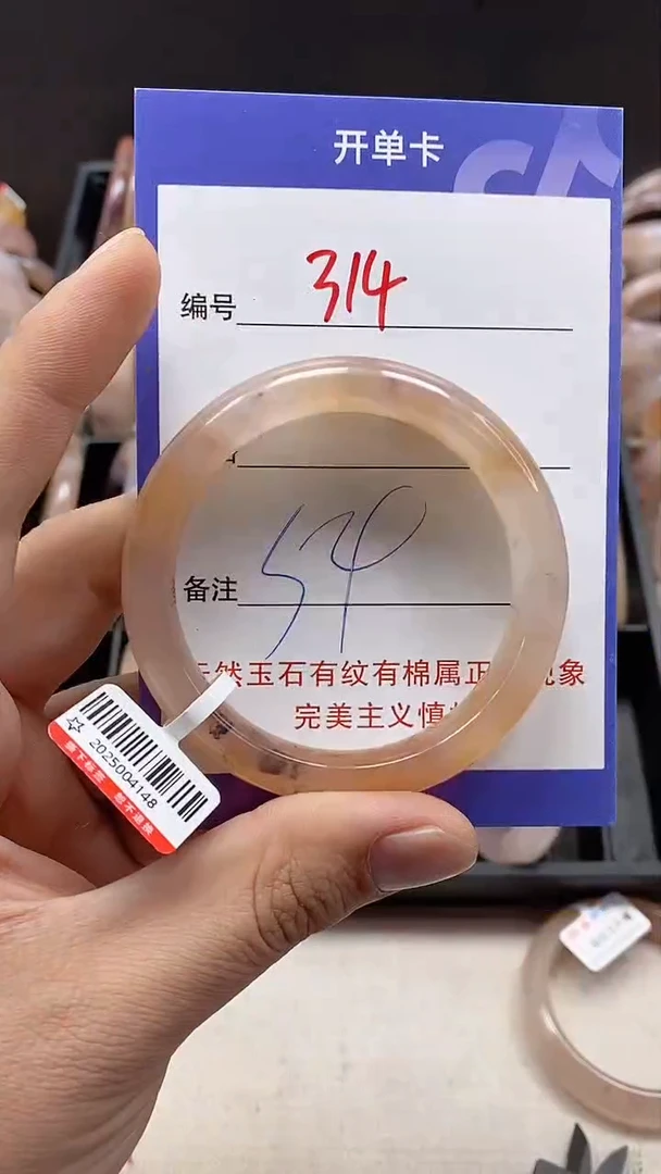 【闪购商品】石英质玉手镯未镶嵌314