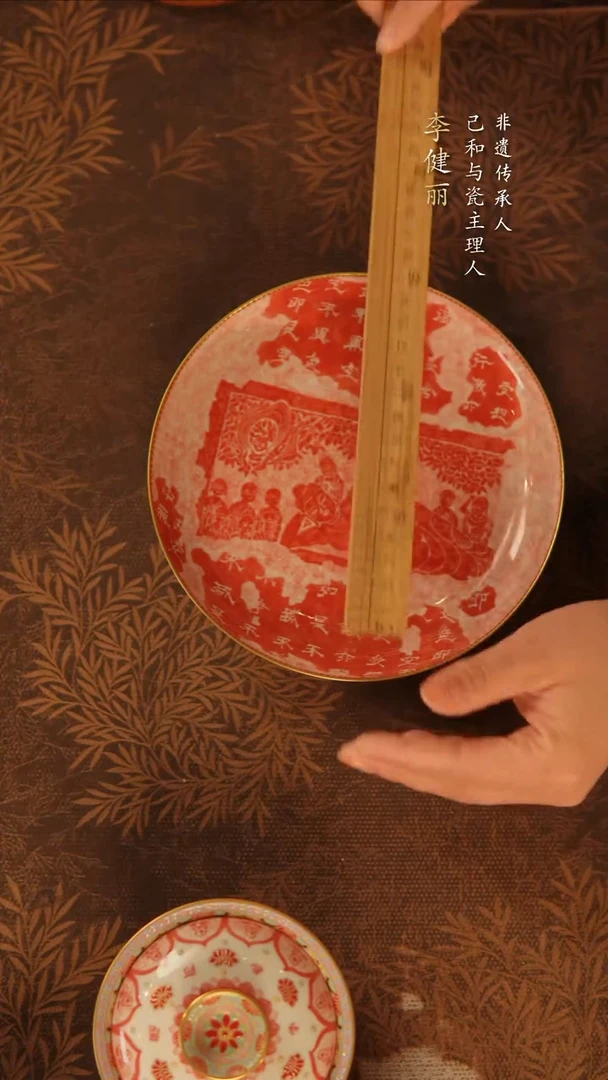 己和与瓷景德镇陶瓷主人杯
