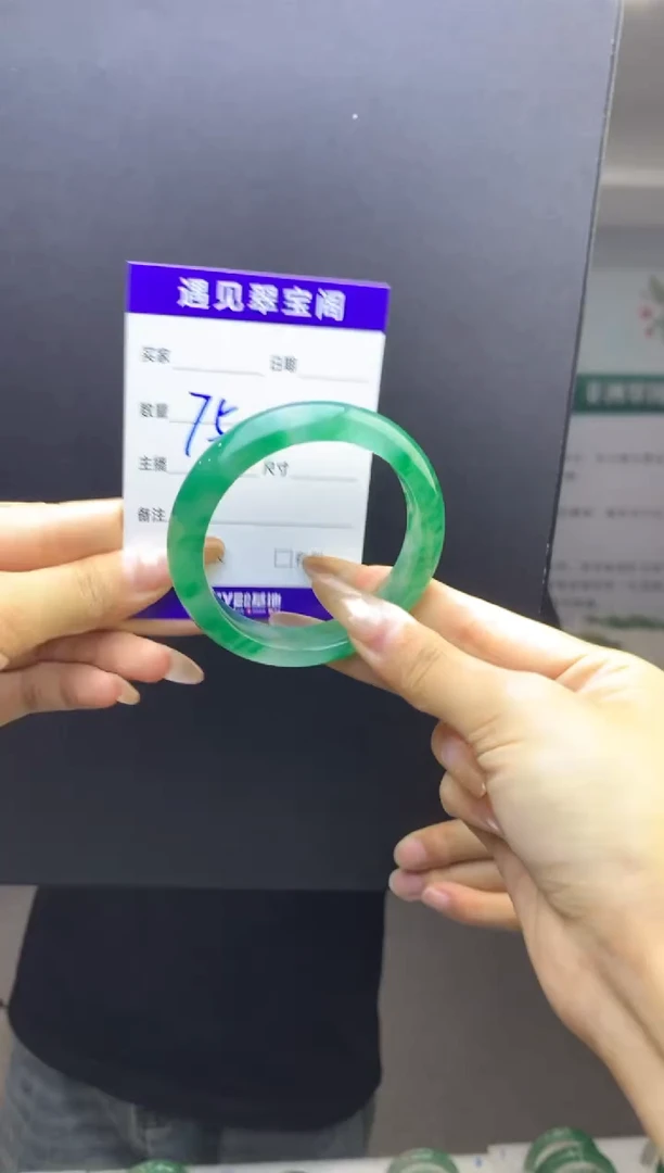 未镶嵌手镯石英质玉（非洲翠）54