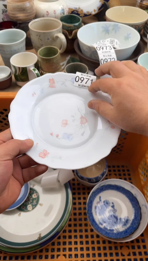 971默认微瑕，满20元包邮