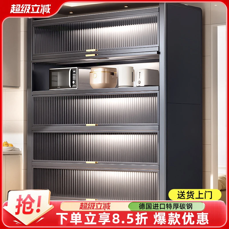 德国进口厨房置物架2025新款多功能落地多层微波炉储物柜一体靠墙