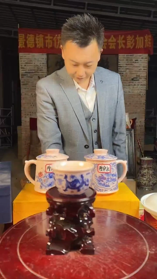 杯子陶景德镇陶瓷杯