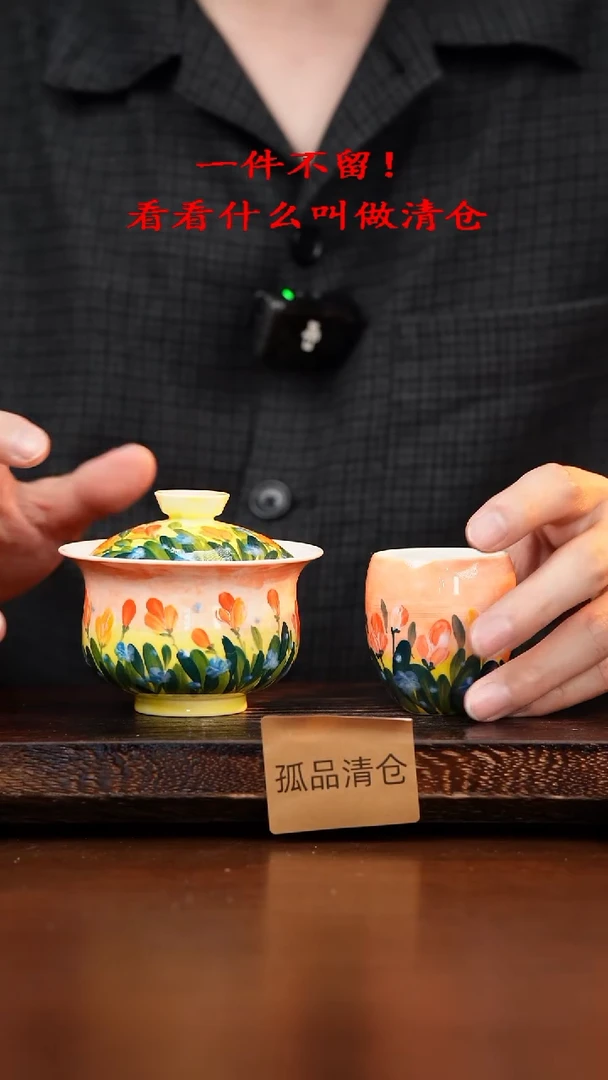 杯景德镇高温手绘釉下彩设计同款