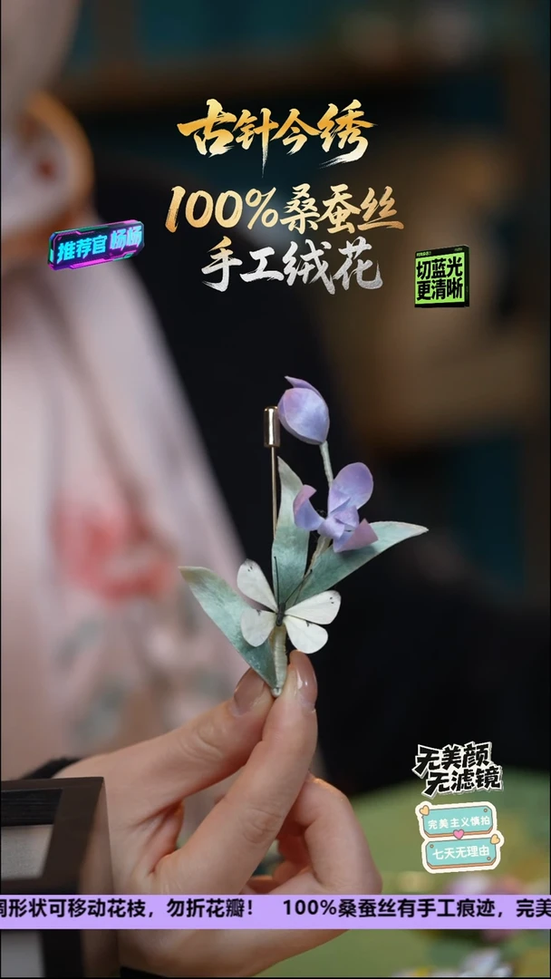 刺绣非遗重工独家款胸针《紫色兰花》 100%桑蚕丝