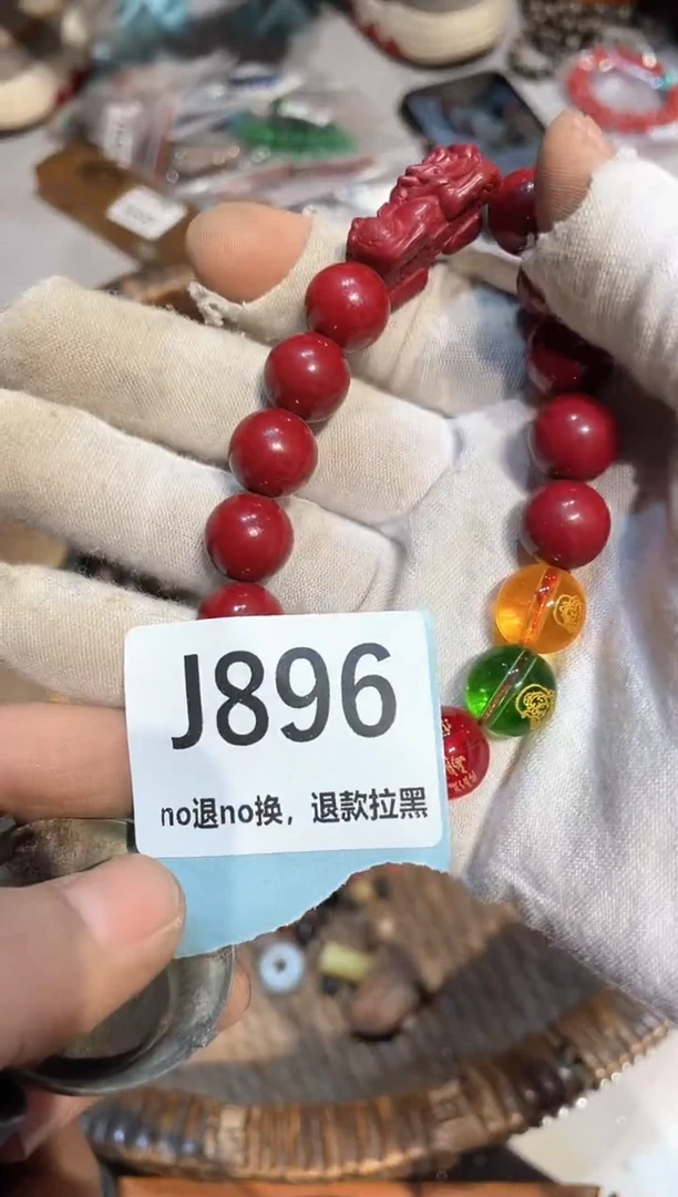 陶瓷J*y表妹直播间火爆火爆