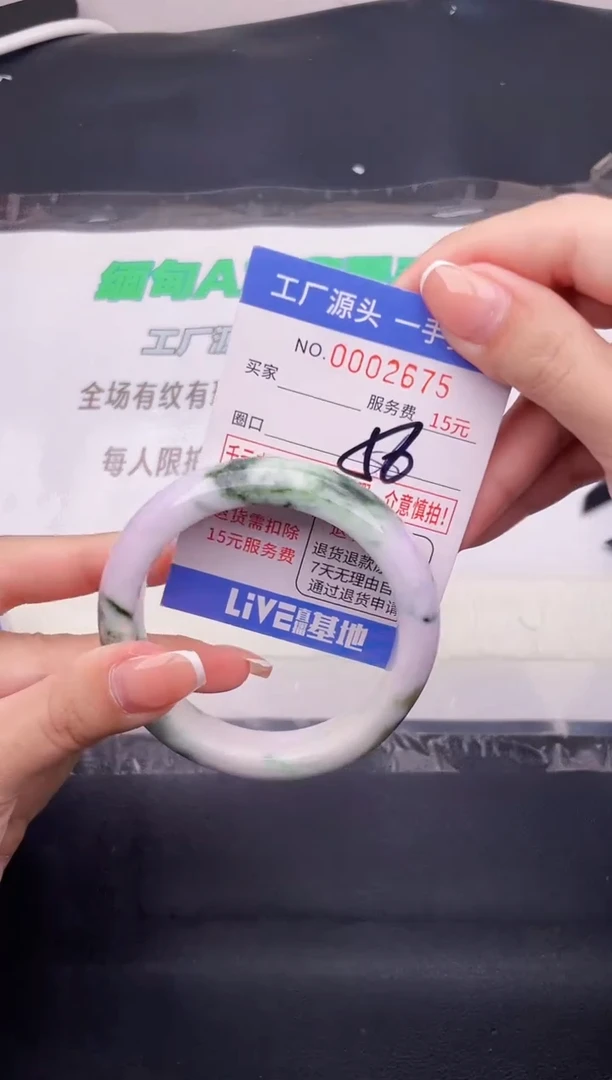 翡翠手镯未镶嵌按图片拍下发货75