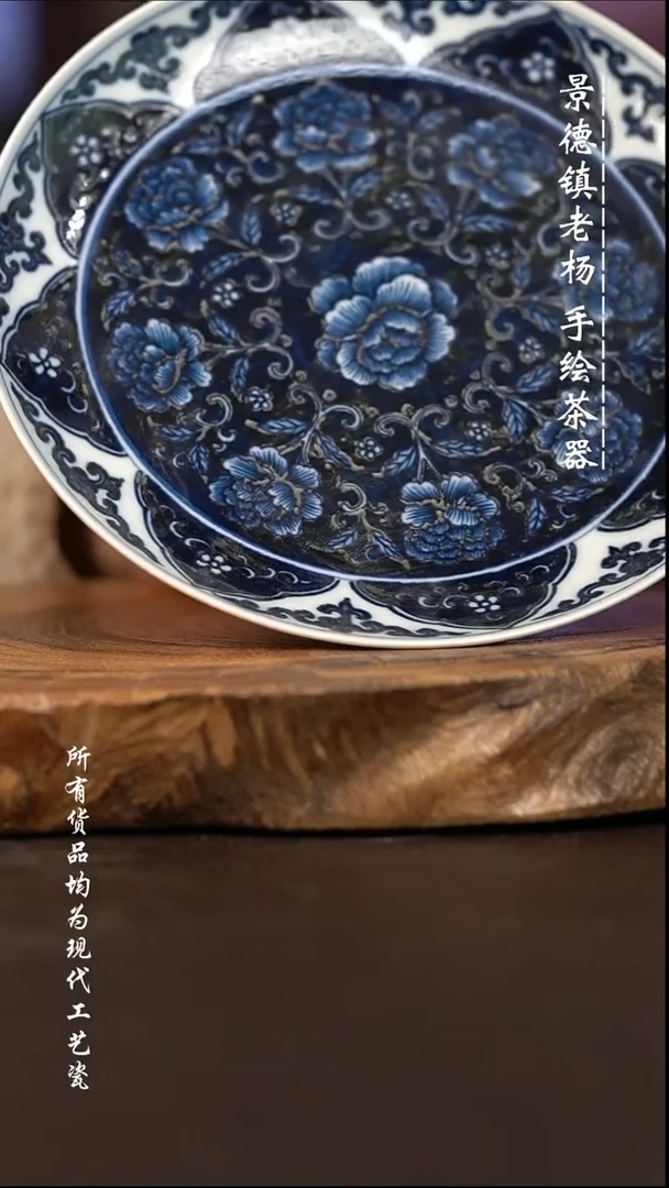微瑕福利 现代瓷