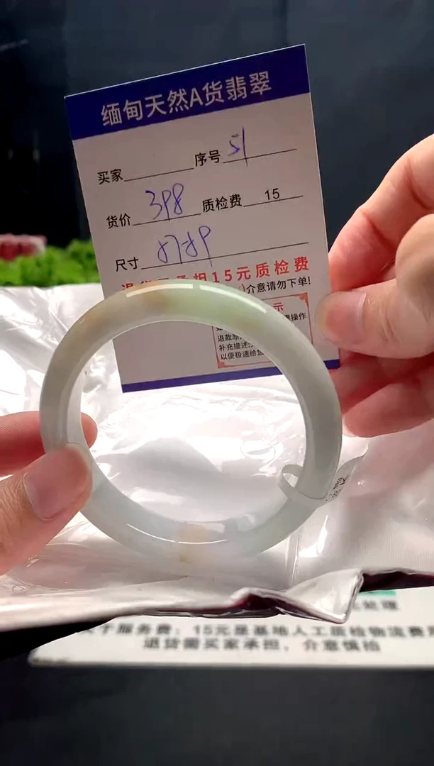 未镶嵌手镯翡翠51缅甸天然A货翡翠需包容瑕疵
