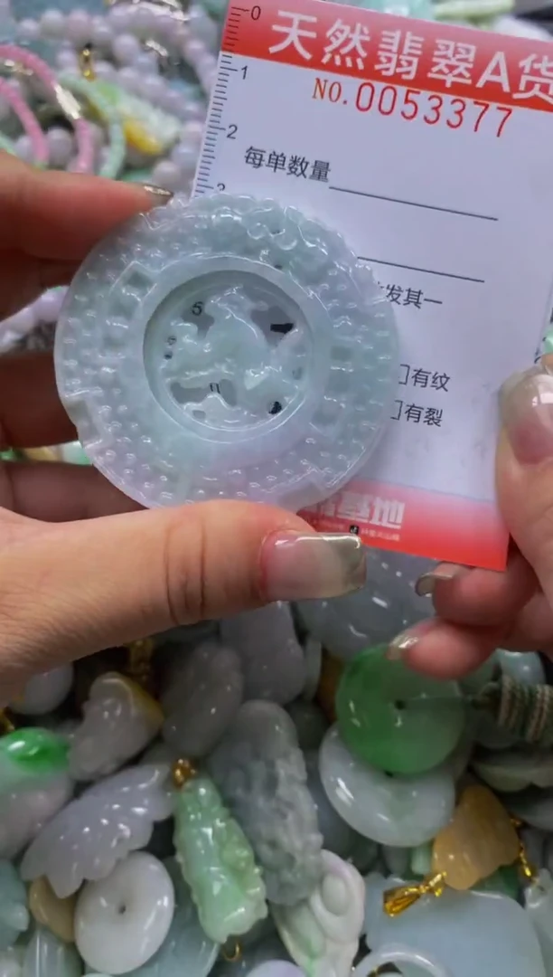 翡翠未镶嵌颈饰闪购0053377